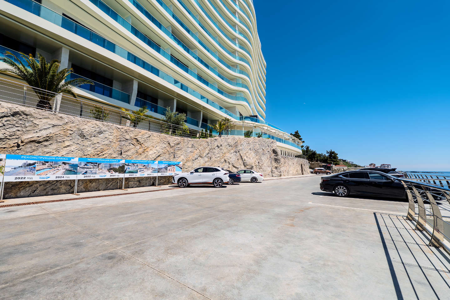 Скай Плаза 4.0